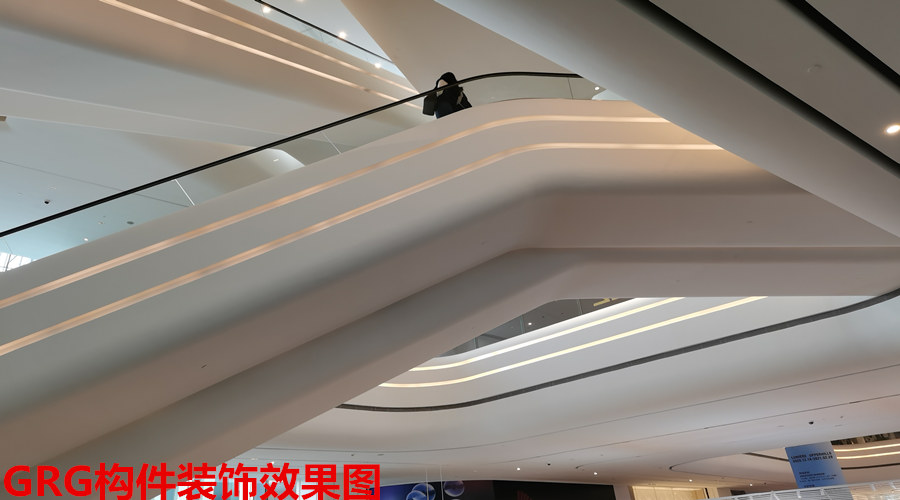 GRG構件效果圖