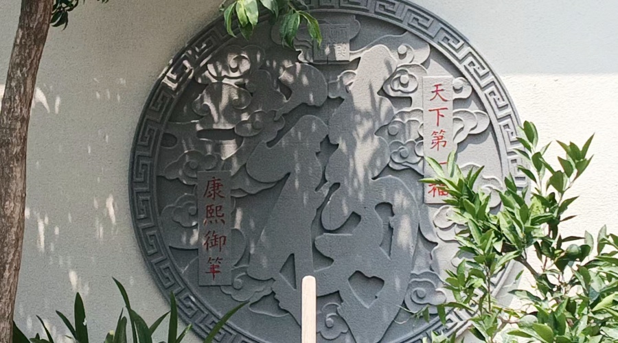 山東私人別墅發(fā)泡陶瓷浮雕造型工程案例